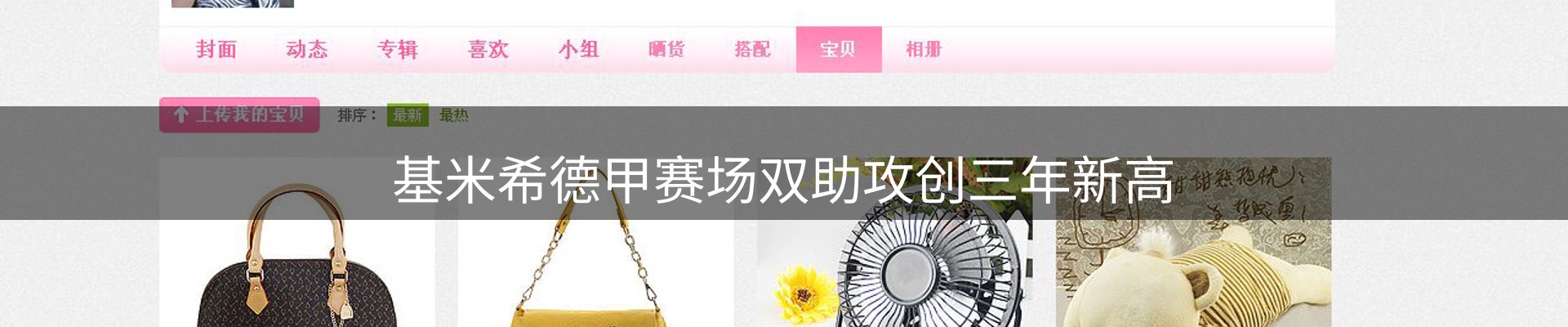 热点视窗