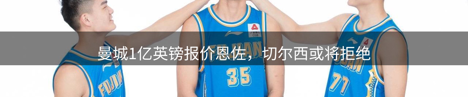 热点视窗
