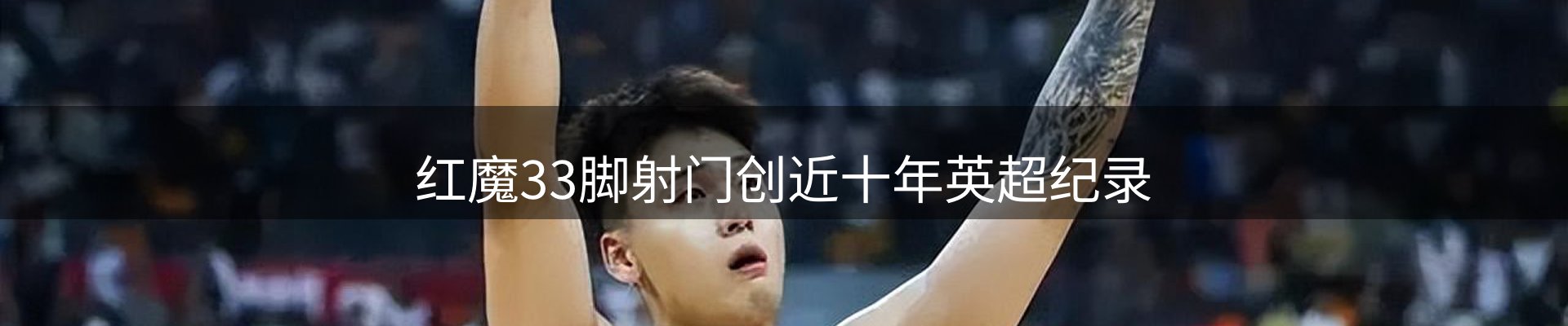 热点视窗