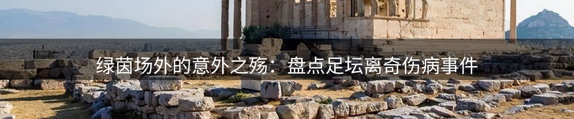 热点视窗