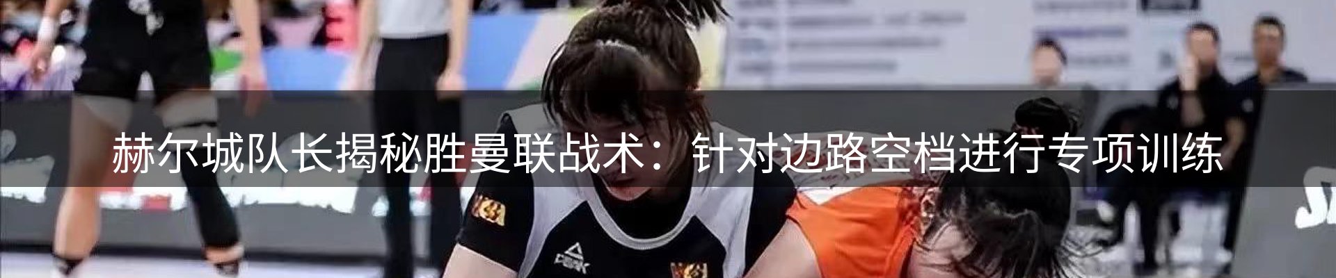 热点视窗