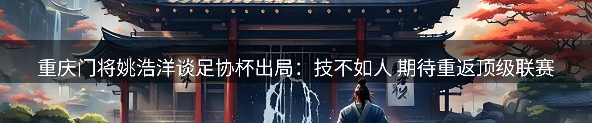 热点视窗