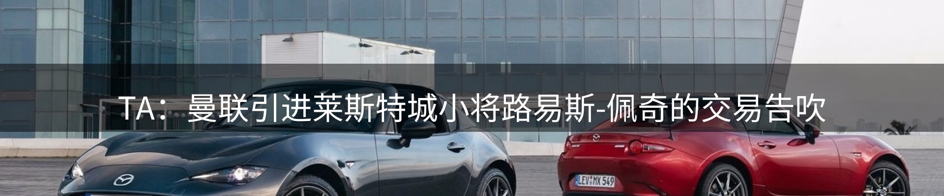 热点视窗